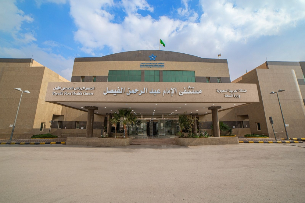 جراحة منظار بفتحة واحدة بالرياض تنهي معاناة 15 عامًا