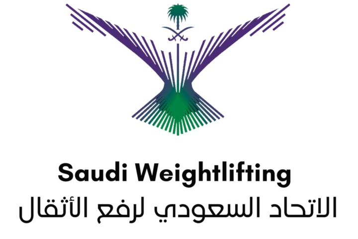 Saudi Arabia Weightlifting Championship 2024 in Dammam | Sports News
