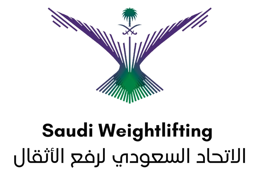 بطولة المملكة لرفع الأثقال 2024 في الدمام | أخبار الرياضة