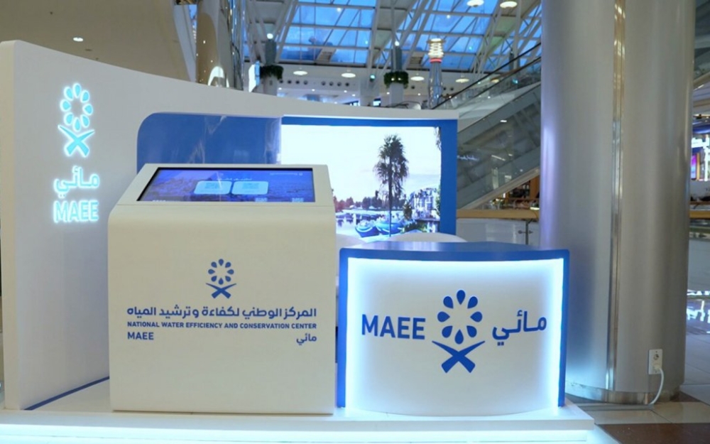 لائحة تراخيص كفاءة المياه في السعودية: خطوة نحو الاستدامة