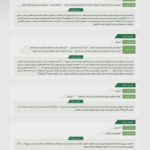 Saudi Arabia's anti-corruption authority uncovers 11 major corruption cases involving millions of riyals