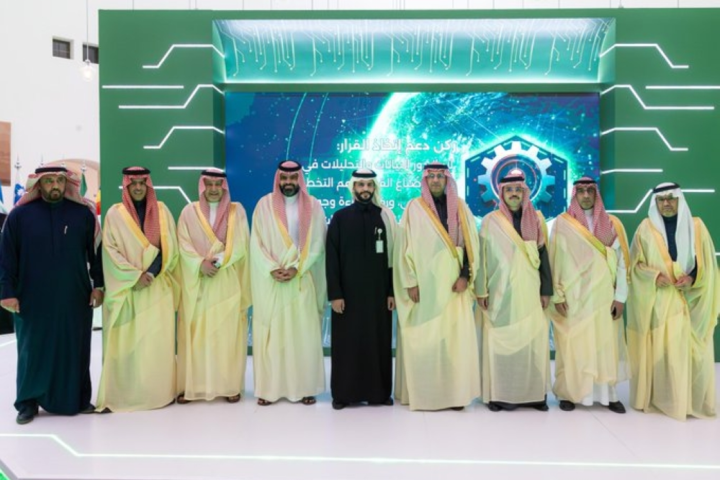 Data Expo Riyadh: Enhancing data protection and supporting Vision 2030