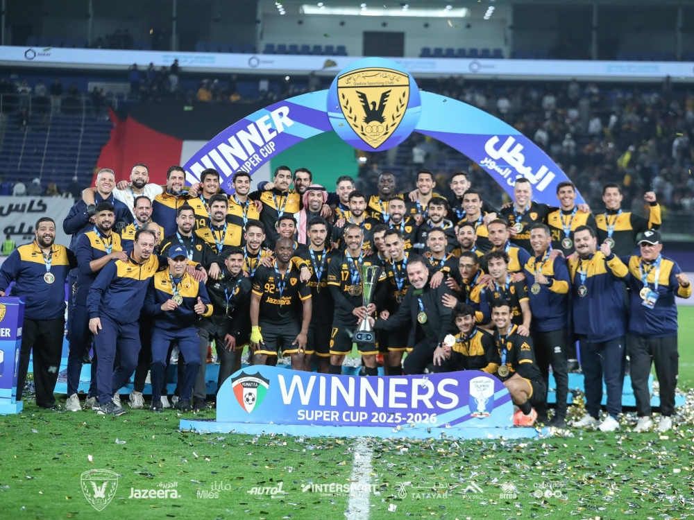 القادسية يتوج بكأس السوبر الكويتي على حساب نادي الكويت