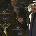 Rashed Al-Majed's concert at Riyadh Season: An unforgettable musical evening
