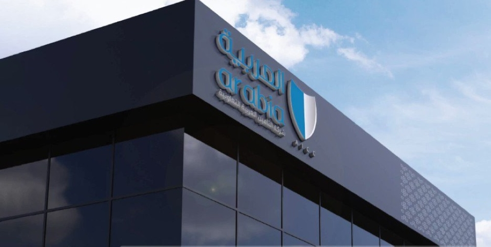 Nominations are now open for membership on the Board of Directors of Arab Insurance for the period 2026-2030