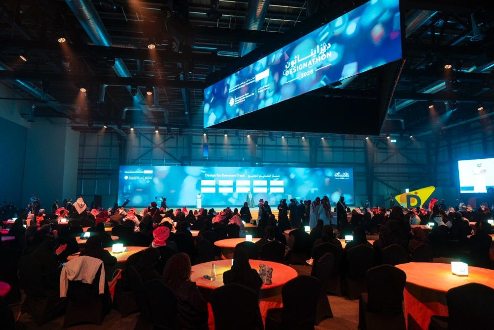ختام تحدي ديزايناثون 2024 بالرياض: ابتكارات وجوائز عالمية