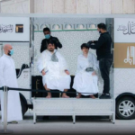 Guide to the free Hajj rituals exemption service at the Grand Mosque in Mecca for the year 1445 AH