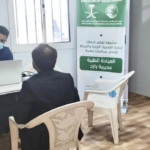 عيادات مركز الملك سلمان للإغاثة في رازح تدعم القطاع الصحي اليمني
