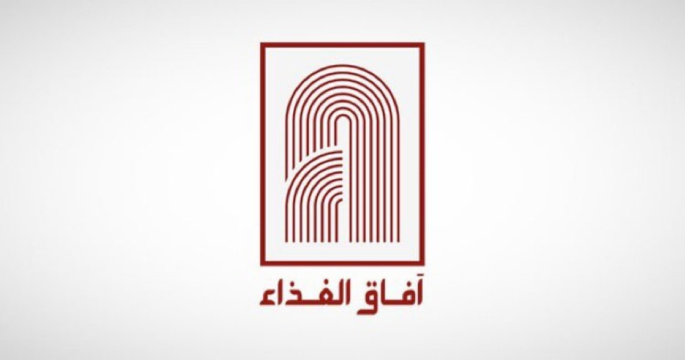 شراكة آفاق الغذاء وبيدفوود لتعزيز قطاع الأغذية بالخليج