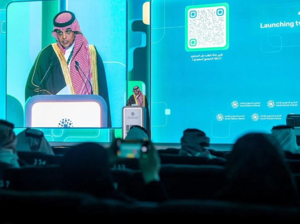 القطاع الإعلامي السعودي: استثمار استراتيجي داعم للاقتصاد