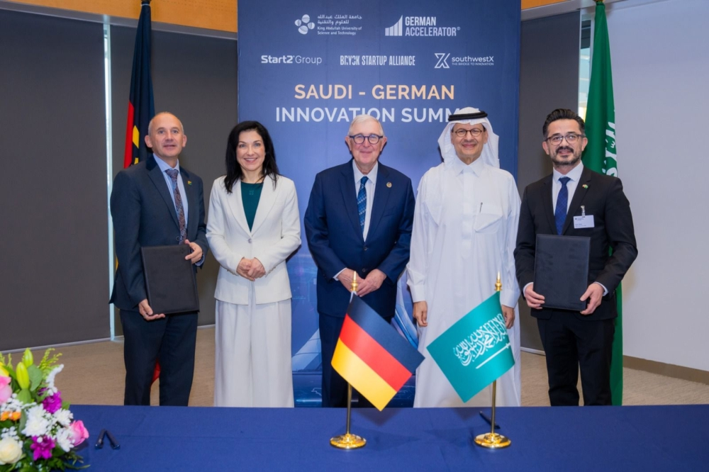 القمة السعودية الألمانية للابتكار: تعزيز التعاون في الطاقة والتكنولوجيا