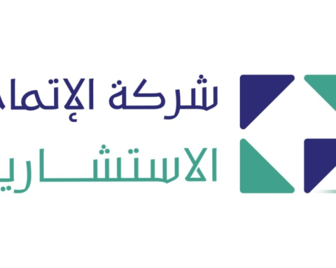 الإتمام الاستشارية تفوز بعقد من وزارة الطاقة لتمكين التطوع