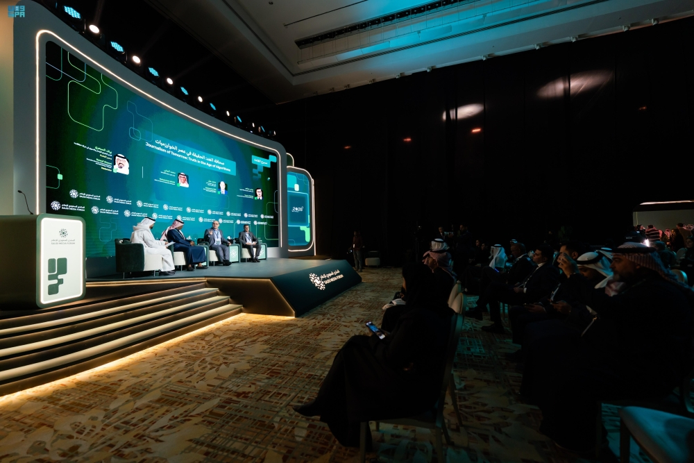 The Saudi Media Forum 2024 will discuss the future of journalism and artificial intelligence