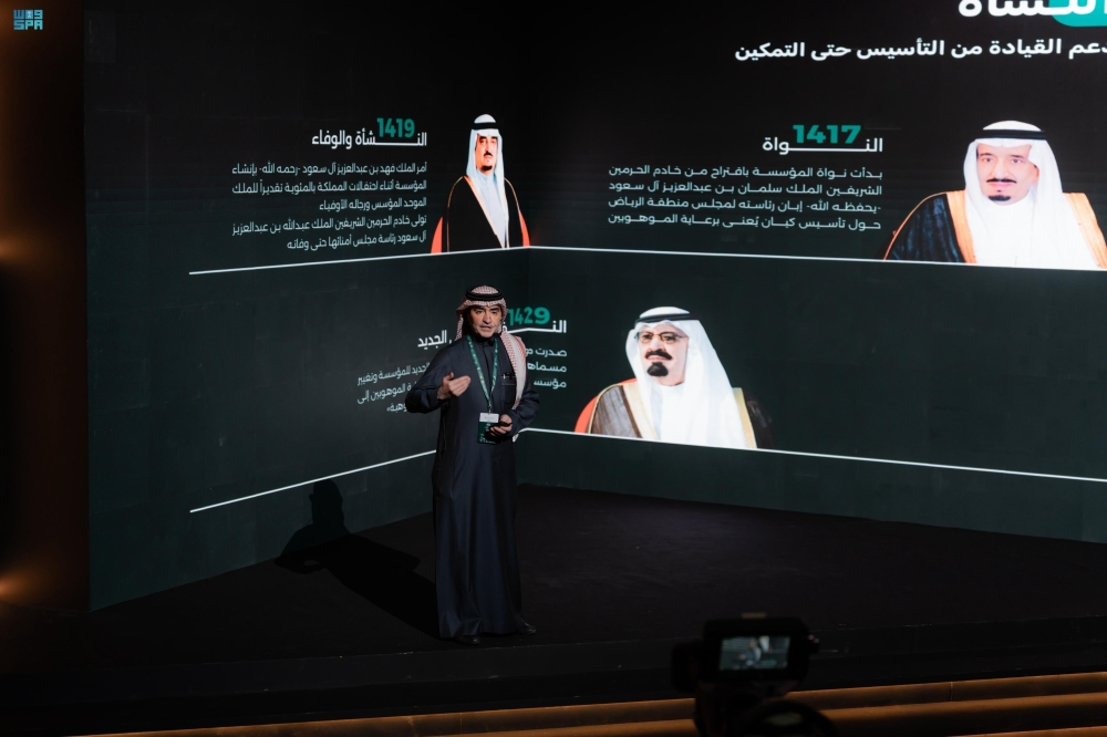 Mawhiba and ISEF: Building Saudi Scientific Capabilities Towards Global Excellence