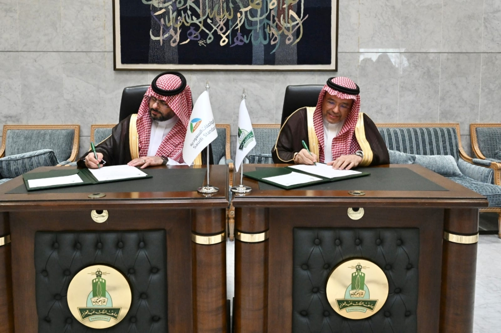 Engineering Day at King Abdulaziz University: 40 companies and promising job opportunities