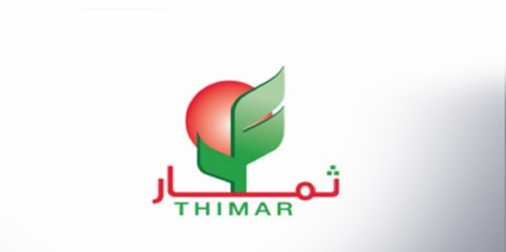 شركة ثمار تبيع أرضاً استراتيجية بالرياض لتعزيز سيولتها