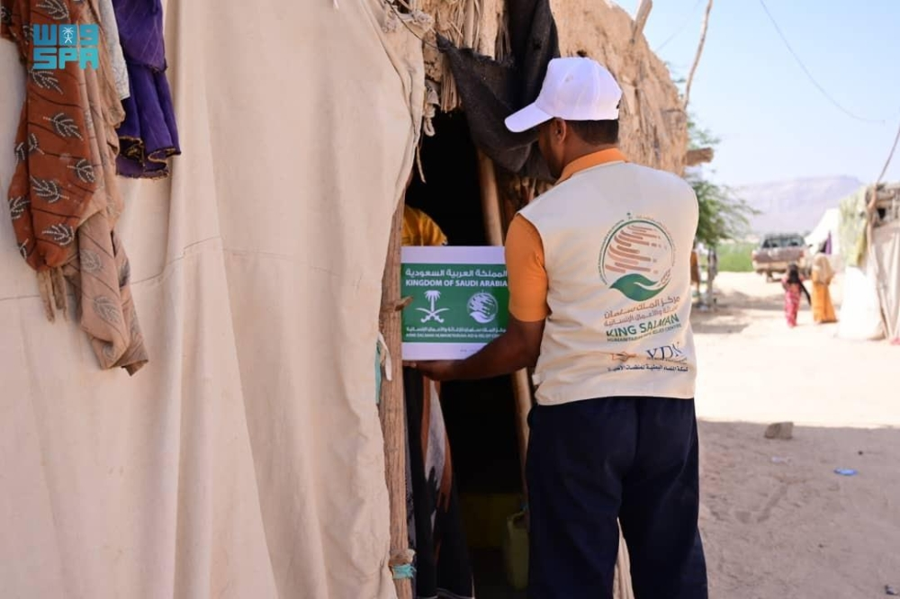 مساعدات مركز الملك سلمان للإغاثة في اليمن: دعم طبي وغذائي