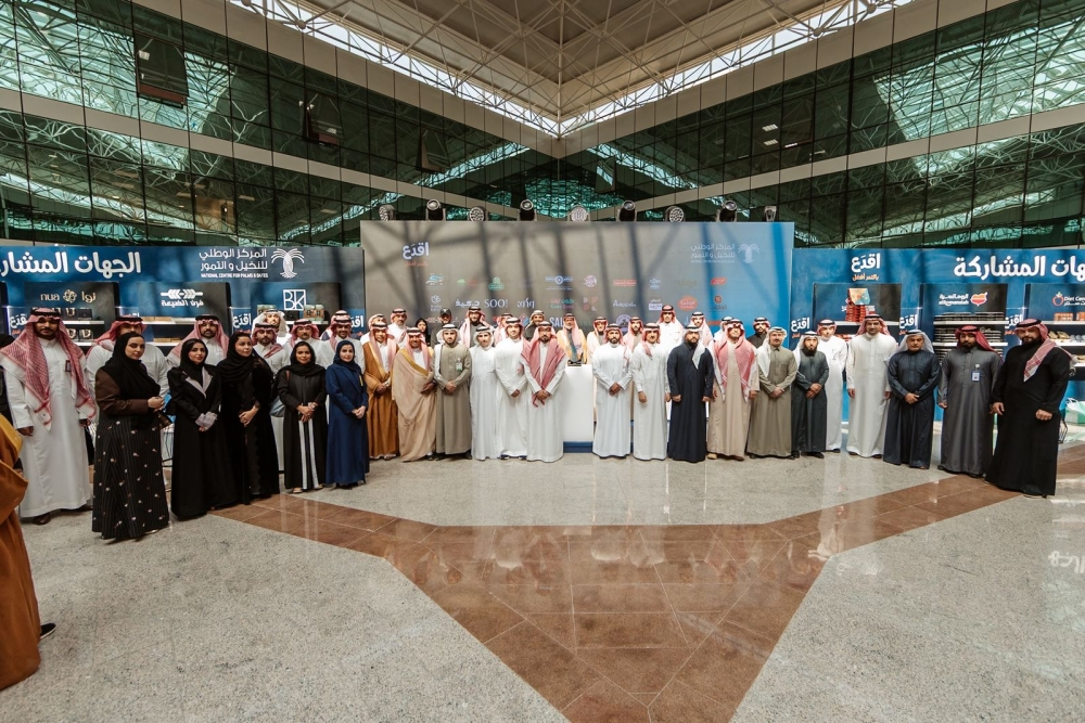 A national campaign to promote Saudi dates and support food industries