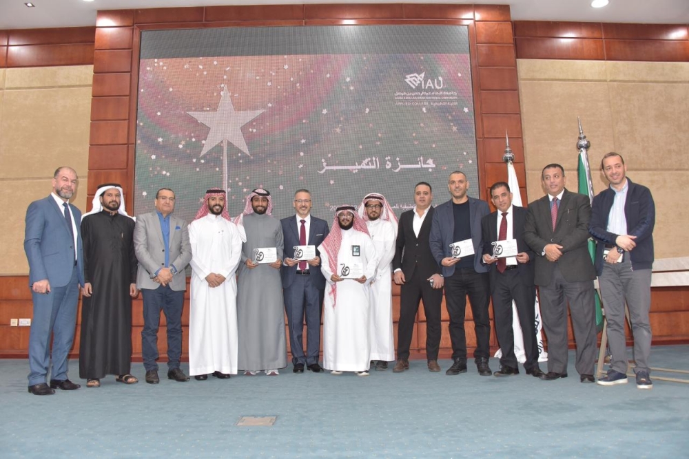 جامعة الإمام عبد الرحمن تكرم المتميزين دعماً لرؤية 2030