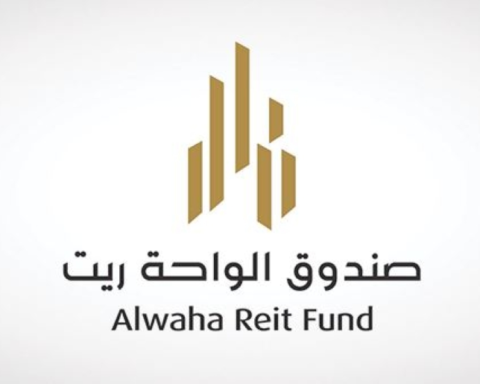 وساطة كابيتال تستحوذ على عقار للواحة ريت بـ44.5 مليون ريال