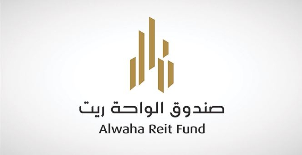 Wasata Capital acquires a property for Al Waha REIT for SAR 44.5 million