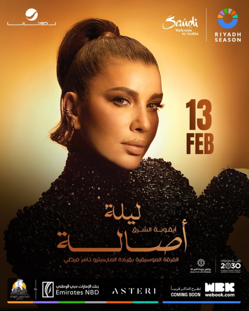 Assala Nasri's concert in Riyadh 2024, celebrating Valentine's Day