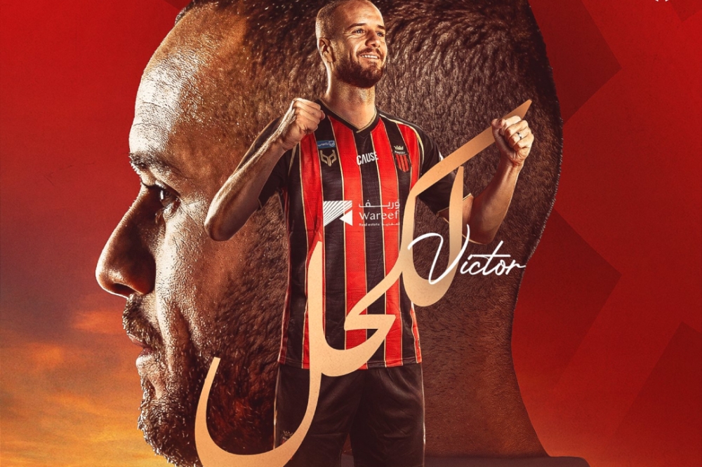 الرياض يضم فيكتور لكحل لتدعيم صفوفه في دوري روشن