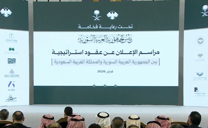 اتفاقيات سعودية سورية: استثمارات ضخمة في البنية التحتية والطيران