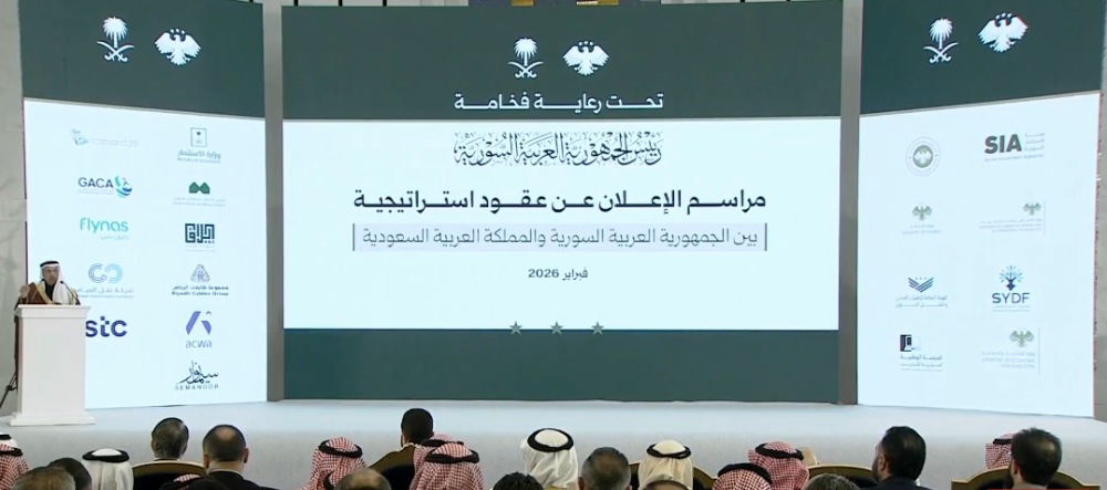 اتفاقيات سعودية سورية: استثمارات ضخمة في البنية التحتية والطيران