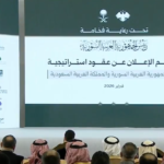 الفالح في سوريا: شراكة استراتيجية لدعم الاقتصاد وإعادة الإعمار