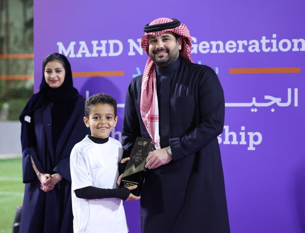ختام بطولة مهد الجيل القادم: تتويج أبطال المستقبل في السعودية
