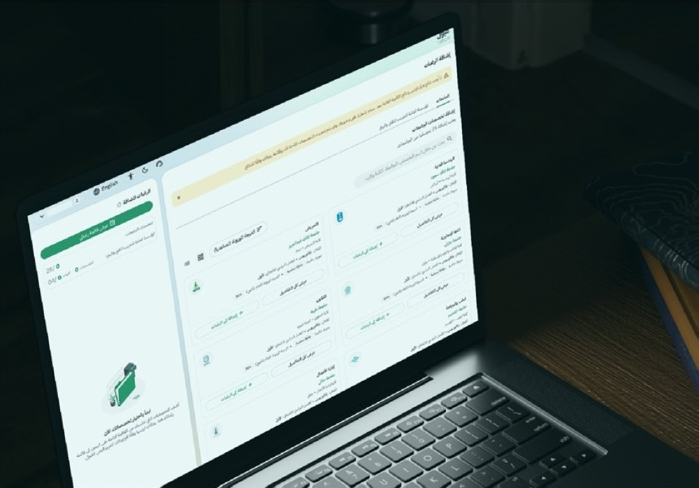 القبول الموحد 1448: مواعيد التقديم للجامعات والابتعاث عبر منصة قبول