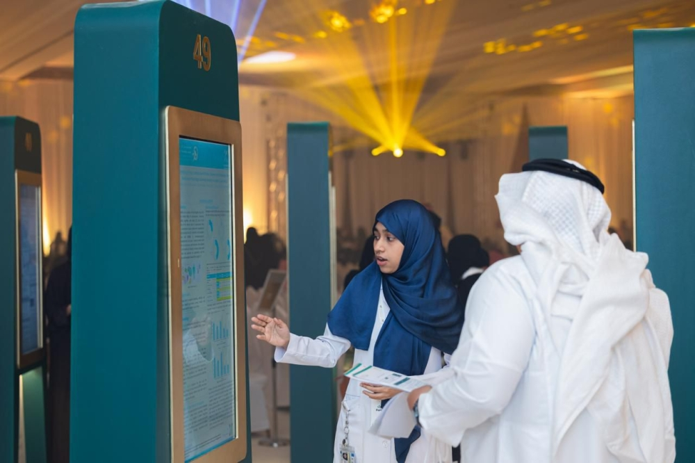 The first research conference for university students in the Makkah region has begun