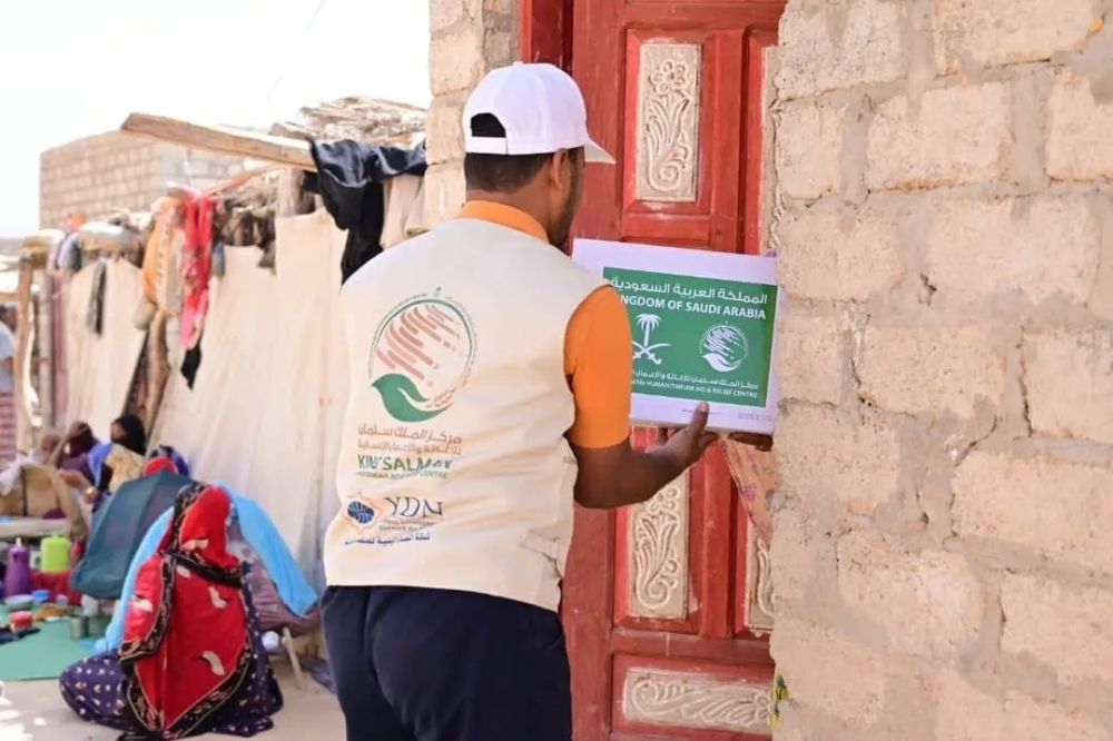 Aid from the King Salman Relief Center arrives in Hadhramaut, Yemen