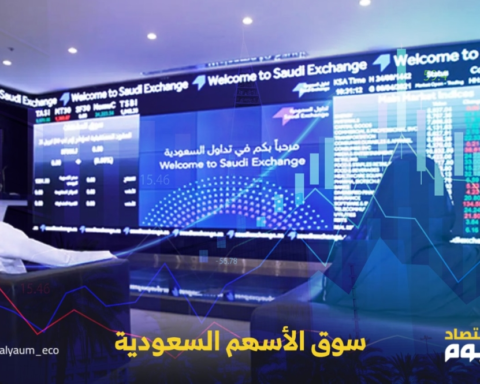 مواعيد تداول الأسهم السعودية في رمضان وإجازة عيد الفطر