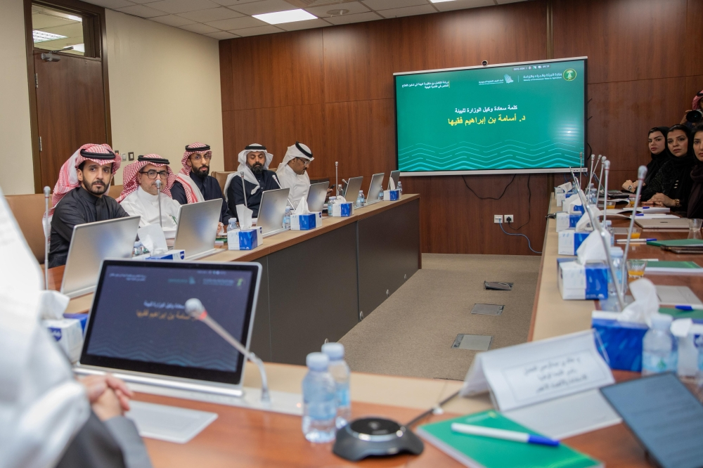 وزارة البيئة السعودية والاقتصاد الأخضر: شراكة للاستدامة