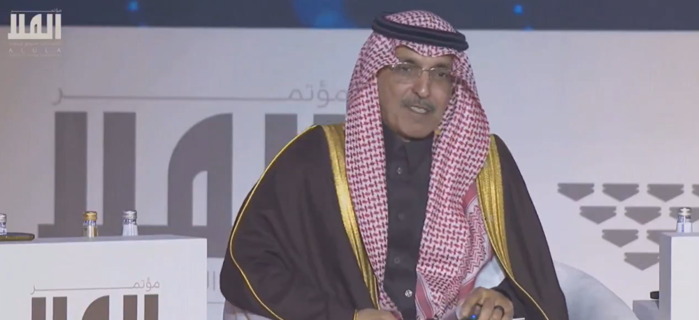 Al-Jadaan: Venture capital gives advanced economies flexibility