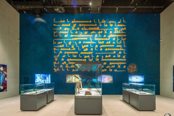 A rare copy of the Blue Qur'an is on display at the Qur'an Museum in Mecca