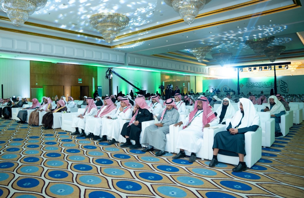 ملتقى القيم الإسلامية بالرياض: جهود لترسيخ الوسطية عالميًا