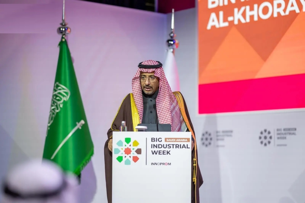 معرض إينوبروم: تعزيز الشراكة الصناعية بين السعودية وروسيا