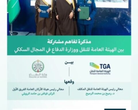 الدفاع والنقل: شراكة لتطوير السكك الحديدية السعودية برؤية 2030