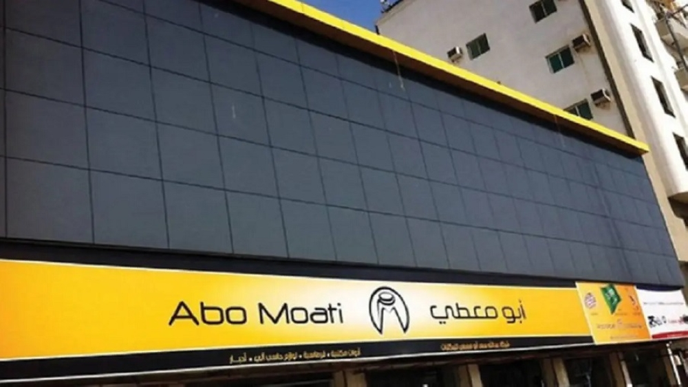 Abu Moati's profits rise to 22.36 million riyals in 9 months