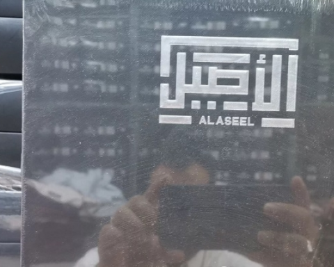 Al-Aseel and Al-Tuwaijri deal: An acquisition that strengthens their leadership in the men's clothing market