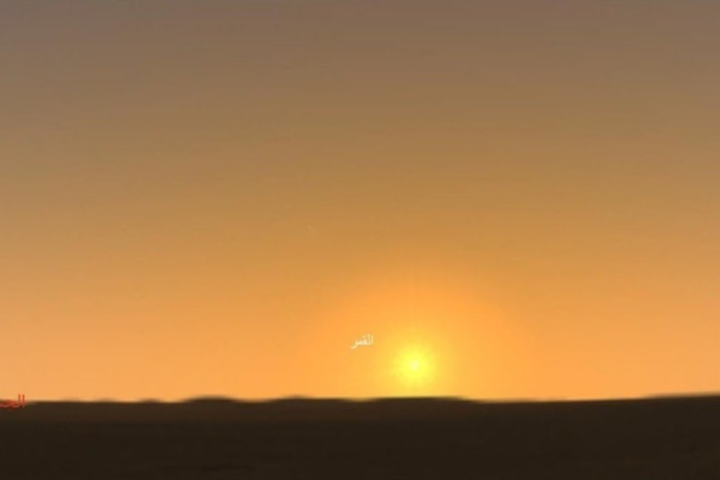 هلال رمضان 1447: تحدي الرؤية بدقيقتين بعد غروب الشمس