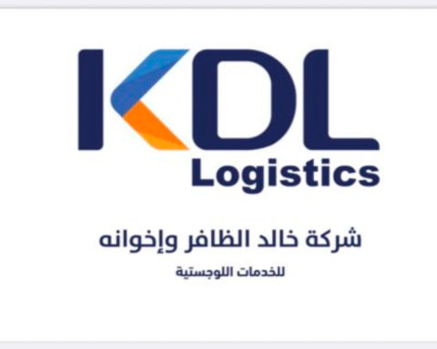 شركة خالد ظافر وإخوانه تفتتح مستودعاً جديداً بالرياض لتعزيز خدماتها