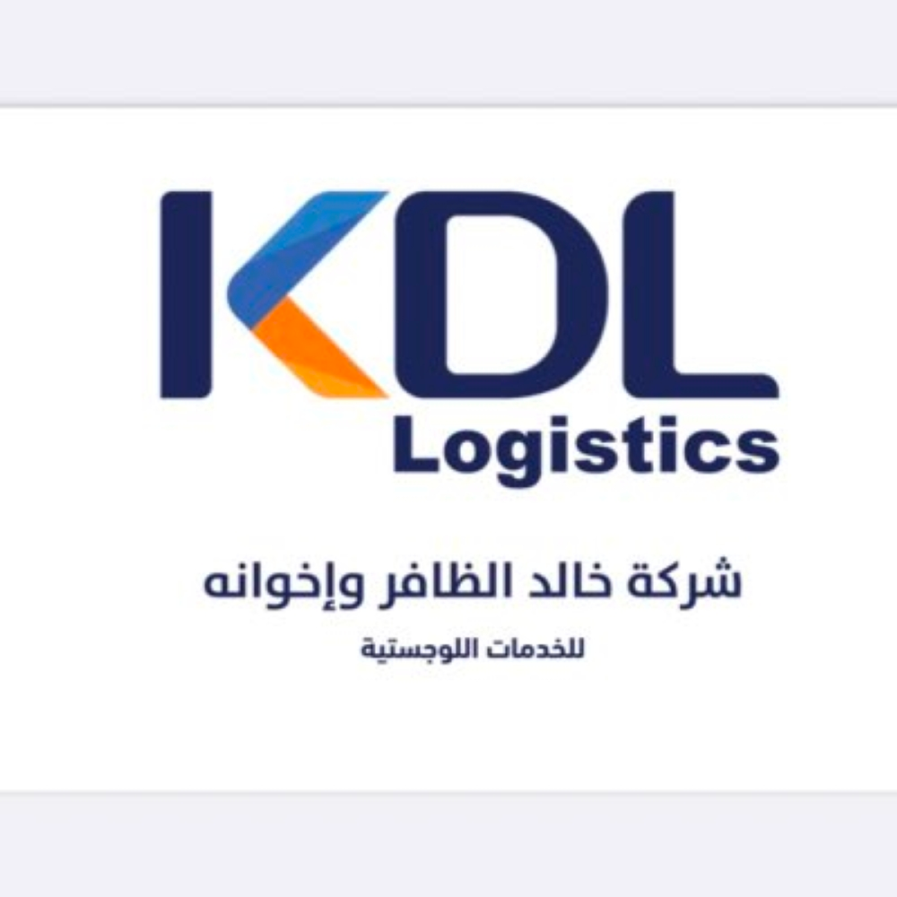 شركة خالد ظافر وإخوانه تفتتح مستودعاً جديداً بالرياض لتعزيز خدماتها