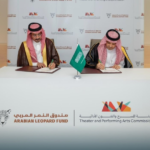 شراكة بين الفنون الأدائية وصندوق النمر العربي لحماية البيئة
