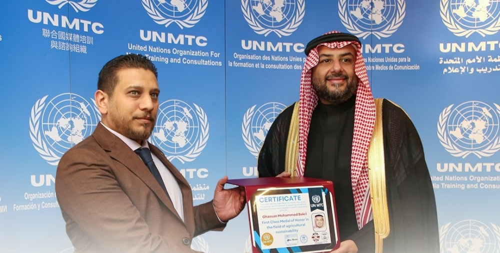 الأمم المتحدة تكرم أمين "ريف السعودية" لجهوده بالتنمية المستدامة