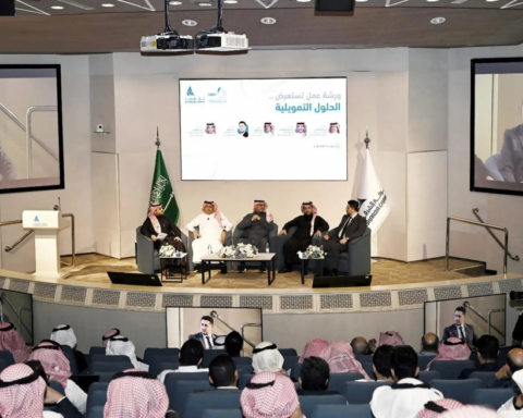 Financing solutions for small and medium enterprises in the Eastern Province Chamber