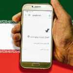 Internet in Iran: Strict censorship despite easing of restrictions